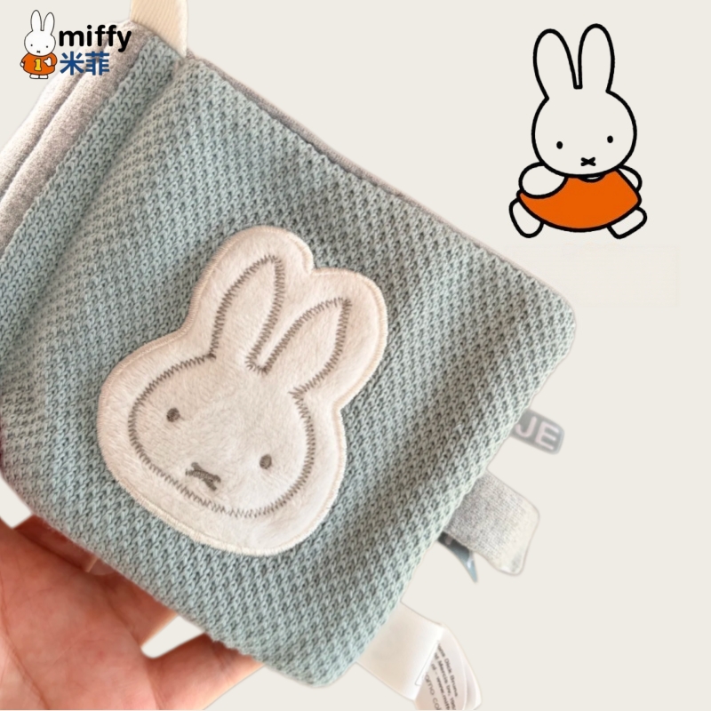 Baby Products Cream - หนังสือผ้าคาวาอี้มิฟฟี่ ขนาด 12*12 ซม. ของเล่นเสริมพัฒนาการสำหรับเด็กเล็ก ซีรีส์มิฟฟี่