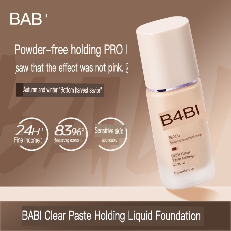 Baby Products Cream - รองพื้น BABI เนื้อบางเบา ชุ่มชื้น ติดทนนาน เนียนนุ่ม