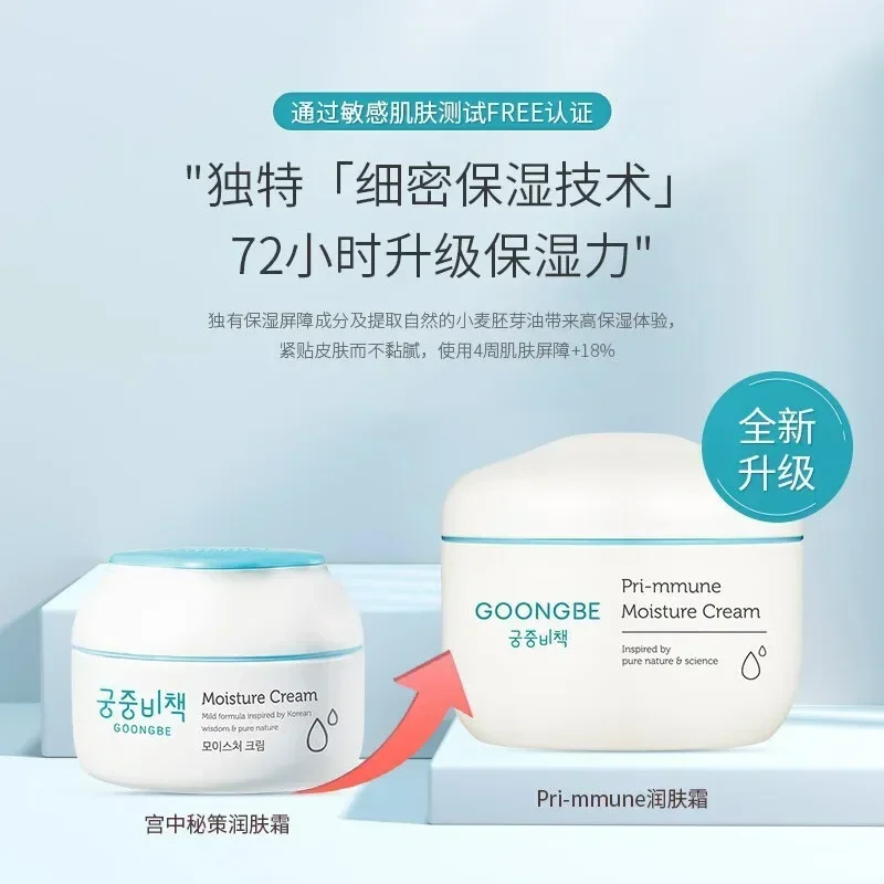ผลิตภัณฑ์บำรุงผิวหน้า ครีมบำรุ - Baby Products Cream บทวิจารณ์และราคา
