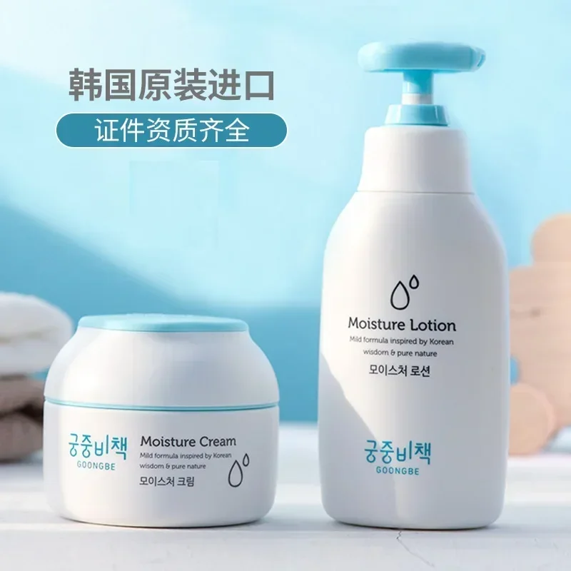 ผลิตภัณฑ์บำรุงผิวหน้า ครีมบำรุ - Baby Products Cream บทวิจารณ์และราคา