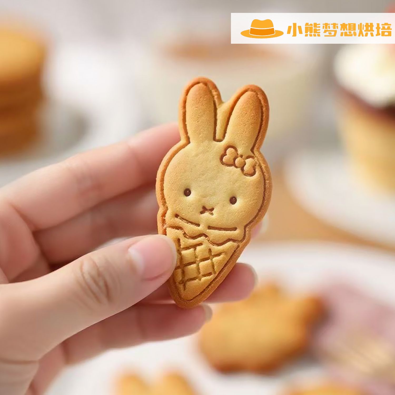 ที่ตัดคุกกี้มิฟฟี่ดีไซน์น่ารัก - Baby Products Good Brand บทวิจารณ์และราคา