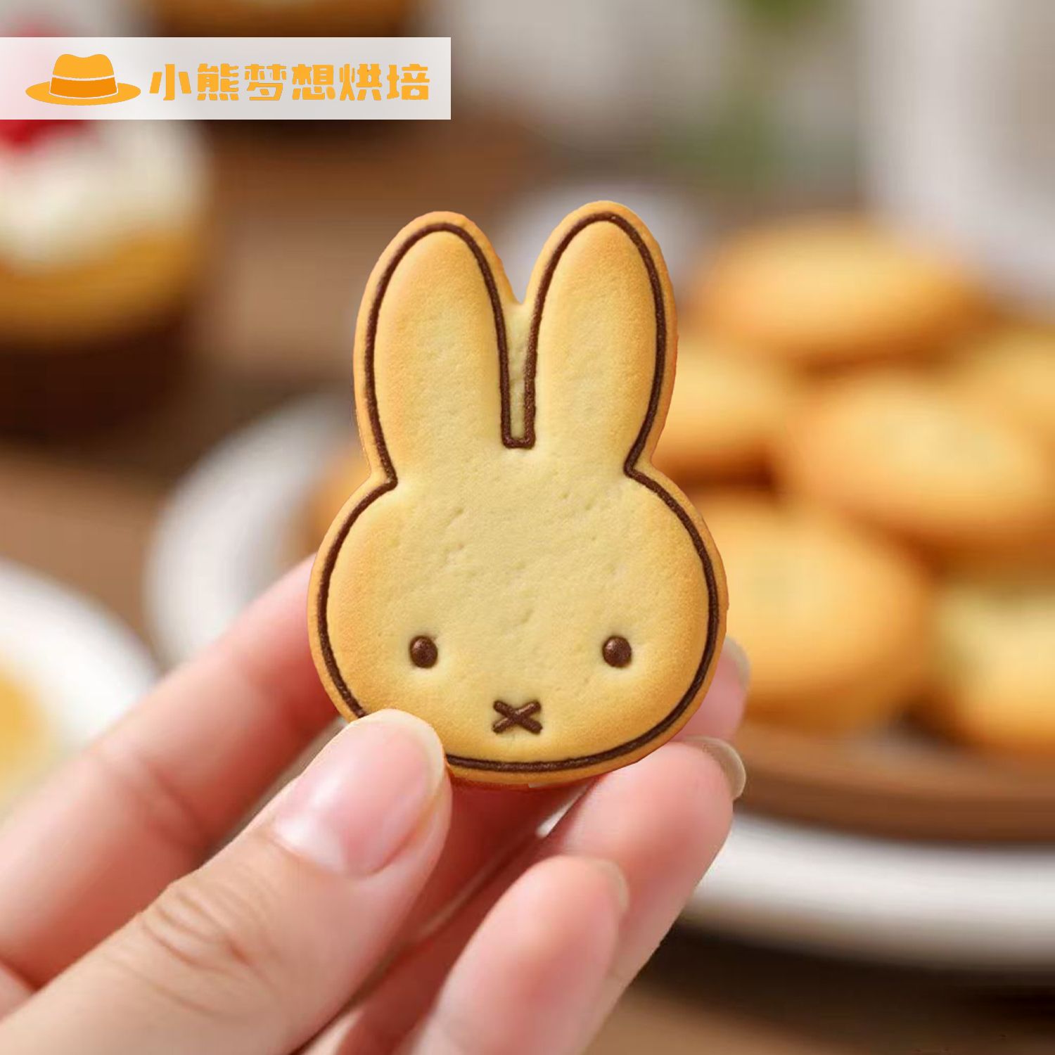 ที่ตัดคุกกี้มิฟฟี่ดีไซน์น่ารัก - Baby Products Good Brand บทวิจารณ์และราคา